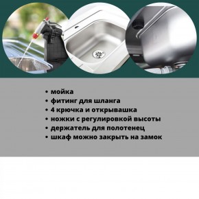Столик для барбекю 415 Л (Unity Chef 415 L) графит в Соликамске - solikamsk.mebel24.online | фото 6
