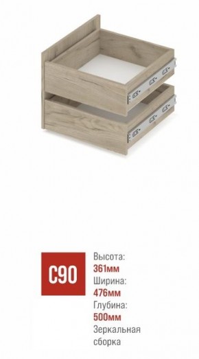 СТОУН С41 Шкаф 4-х створчатый с ящиками (дуб золотой/графит) в Соликамске - solikamsk.mebel24.online | фото 3