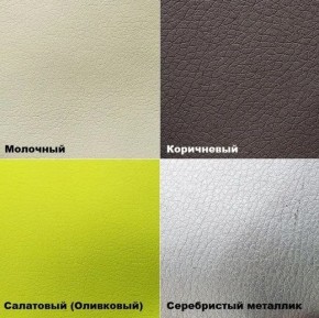 Стул №3 Волна Ромб (велюр) в Соликамске - solikamsk.mebel24.online | фото 6