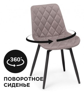 Стул Баодин в Соликамске - solikamsk.mebel24.online | фото 7