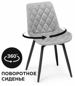 Стул Баодин К в Соликамске - solikamsk.mebel24.online | фото 2