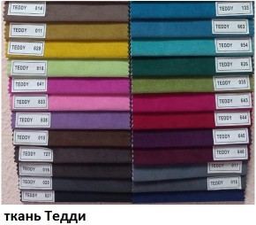 Стул Бостон в Соликамске - solikamsk.mebel24.online | фото 10