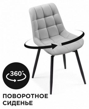 Стул Челси К в Соликамске - solikamsk.mebel24.online | фото 4