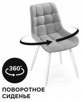 Стул Челси К в Соликамске - solikamsk.mebel24.online | фото 2