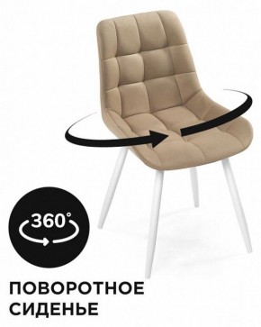 Стул Челси К в Соликамске - solikamsk.mebel24.online | фото 2
