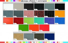 Стул черный Герцог синий 26-В в Соликамске - solikamsk.mebel24.online | фото 2