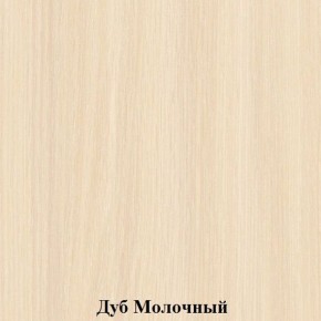 Стул детский "Незнайка" (СН-2-т20) в Соликамске - solikamsk.mebel24.online | фото 2