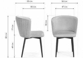 Стул Фрибур в Соликамске - solikamsk.mebel24.online | фото 7