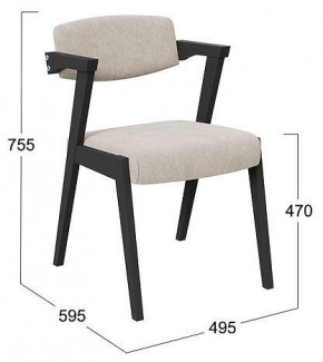 Стул Гонконг 2 в Соликамске - solikamsk.mebel24.online | фото 2