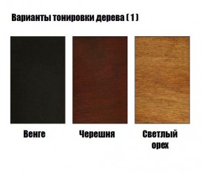 Стул Гранд с подлокотниками в Соликамске - solikamsk.mebel24.online | фото 3