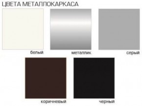 Стул Грант (Бархат) 2 шт. в Соликамске - solikamsk.mebel24.online | фото 2