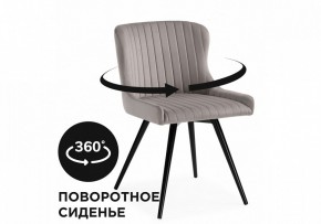 Стул Хабри в Соликамске - solikamsk.mebel24.online | фото 3