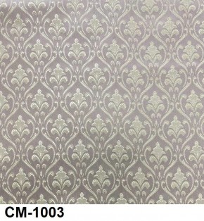 Стул Император в Соликамске - solikamsk.mebel24.online | фото 6