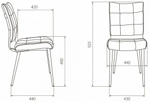 Стул KF-4 в Соликамске - solikamsk.mebel24.online | фото 5