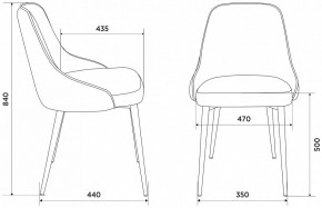 Стул KF-5 в Соликамске - solikamsk.mebel24.online | фото