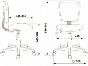 Стул компьютерный CH-W204NX в Соликамске - solikamsk.mebel24.online | фото