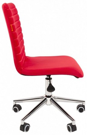 Стул компьютерный Chairman 020 в Соликамске - solikamsk.mebel24.online | фото 3