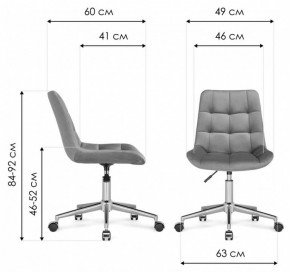 Стул компьютерный Честер в Соликамске - solikamsk.mebel24.online | фото 10