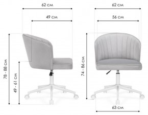 Стул компьютерный Дэни в Соликамске - solikamsk.mebel24.online | фото 8