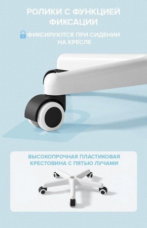 Стул компьютерный Kids 103 в Соликамске - solikamsk.mebel24.online | фото 5