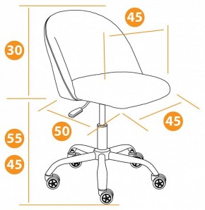 Стул компьютерный Melody в Соликамске - solikamsk.mebel24.online | фото 12