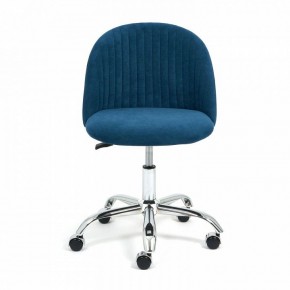 Стул компьютерный Melody в Соликамске - solikamsk.mebel24.online | фото 2