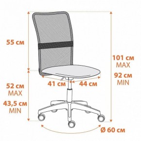 Стул компьютерный Start в Соликамске - solikamsk.mebel24.online | фото 9
