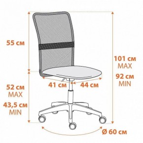 Стул компьютерный Start в Соликамске - solikamsk.mebel24.online | фото 11