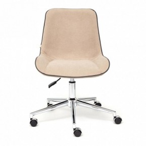 Стул компьютерный Style в Соликамске - solikamsk.mebel24.online | фото 2