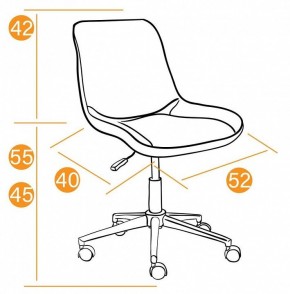 Стул компьютерный Style в Соликамске - solikamsk.mebel24.online | фото 9