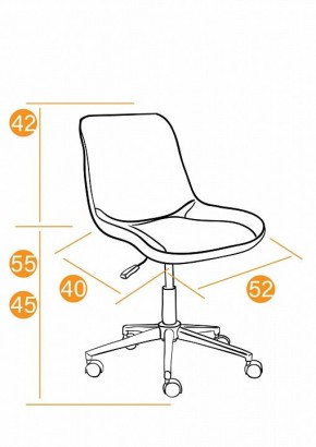 Стул компьютерный Style в Соликамске - solikamsk.mebel24.online | фото 11