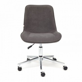 Стул компьютерный Style в Соликамске - solikamsk.mebel24.online | фото 2