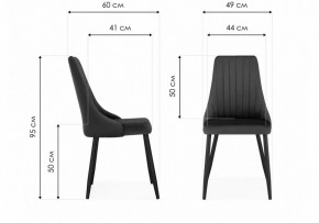 Стул Кора в Соликамске - solikamsk.mebel24.online | фото 6