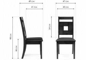 Стул Kubik в Соликамске - solikamsk.mebel24.online | фото 7