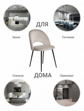 Стул Leo в Соликамске - solikamsk.mebel24.online | фото 9