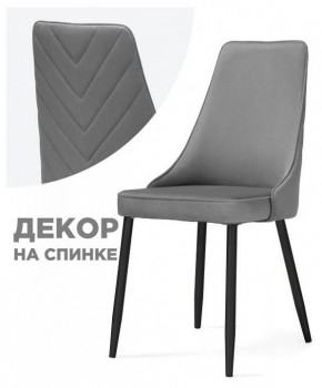 Стул Лорд в Соликамске - solikamsk.mebel24.online | фото