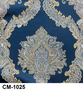 Стул Медальон с подлокотниками в Соликамске - solikamsk.mebel24.online | фото 25