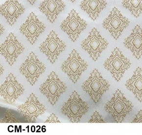 Стул Медальон с подлокотниками в Соликамске - solikamsk.mebel24.online | фото 26