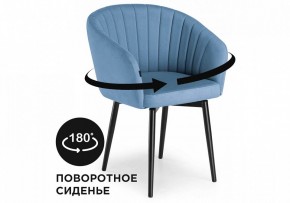 Стул Моншау в Соликамске - solikamsk.mebel24.online | фото 8