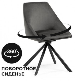 Стул Окленд в Соликамске - solikamsk.mebel24.online | фото 2
