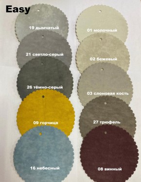 Стул ОЛИВИЯ в Соликамске - solikamsk.mebel24.online | фото 10