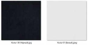 Стул Ричи (арт. С104) в Соликамске - solikamsk.mebel24.online | фото 4