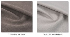 Стул Ричи (арт. С104) в Соликамске - solikamsk.mebel24.online | фото 42