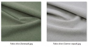 Стул Ричи (арт. С104) в Соликамске - solikamsk.mebel24.online | фото 44