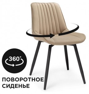 Стул Седа К в Соликамске - solikamsk.mebel24.online | фото 2