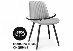 Стул Седа К в Соликамске - solikamsk.mebel24.online | фото 7