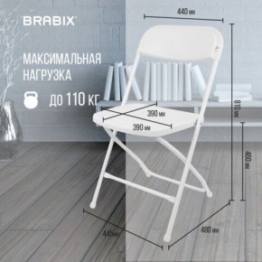 Стул складной BRABIX "Golf CF-002", белый каркас, пластик белый, 532887 в Соликамске - solikamsk.mebel24.online | фото 3