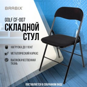 Стул складной BRABIX "Golf CF-007", чёрный каркас, чёрная ткань, 532892 в Соликамске - solikamsk.mebel24.online | фото 5