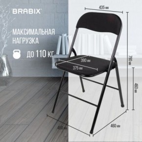 Стул складной BRABIX "Golf CF-007", чёрный каркас, чёрная ткань, 532892 в Соликамске - solikamsk.mebel24.online | фото 6