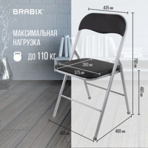 Стул складной BRABIX "Golf CF-007", серебристый каркас, кожзам чёрный, 532891 в Соликамске - solikamsk.mebel24.online | фото 3